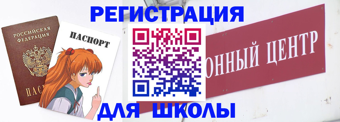 регистрация для дет. сада в Ржеве